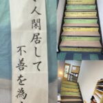 共通テストを終えて